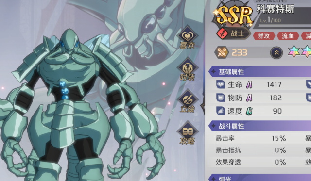 納薩力克之王節奏榜一覽 開服角色強度排行榜[多圖]圖片32