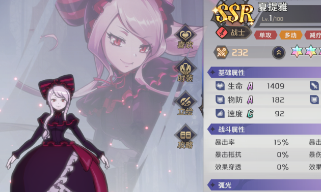 納薩力克之王節奏榜一覽 開服角色強度排行榜[多圖]圖片35