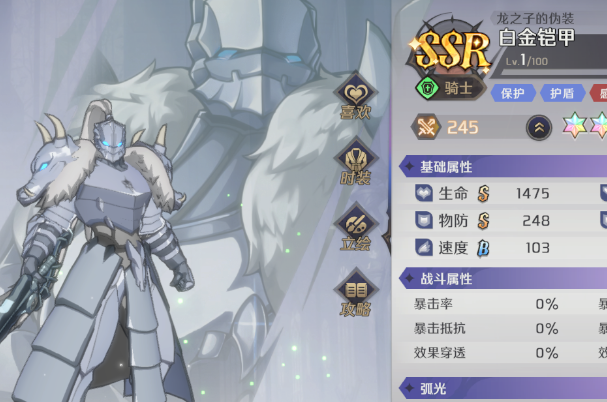 納薩力克之王節奏榜一覽 開服角色強度排行榜[多圖]圖片36
