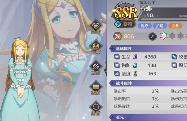 納薩力克之王節奏榜一覽 開服角色強度排行榜[多圖]圖片42