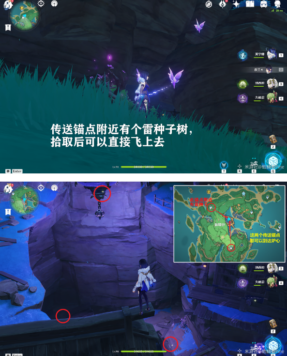 原神圖形對抗實驗錄第五天攻略 圖形對抗實驗錄第五天圖文通關流程[多圖]圖片3