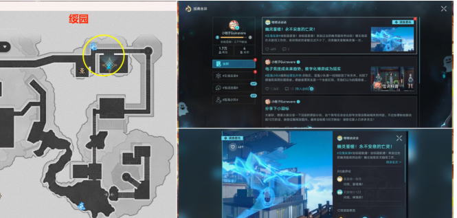 崩壞星穹鐵道貫月槎任務攻略 羅浮異聞貫月槎任務通關解析[多圖]圖片1