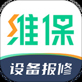 駝馱維保