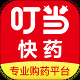 叮當快藥app官方版