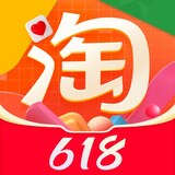 淘寶app官方2023版