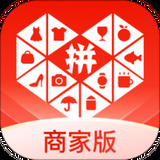 拼多多商家版手機軟件