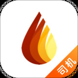 萬金油司機端app