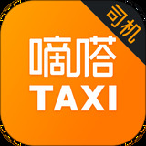 嘀嗒順風(fēng)車司機端app