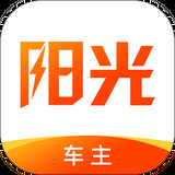 陽(yáng)光車(chē)主司機(jī)端app