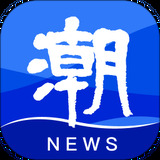 潮新聞app官方版