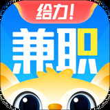 給力兼職