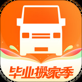 貨拉拉叫車app官方版