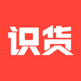 識貨app最新版