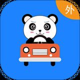 小熊自駕