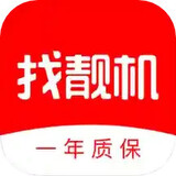 找靚機(jī)app