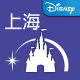 上海迪士尼度假區app