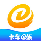 卡車e族