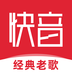 快音免費聽歌2023最新版