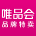 唯品會app官方品牌專賣