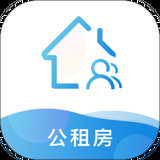 公租房官方版