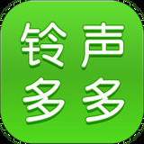 鈴聲多多2025最新版