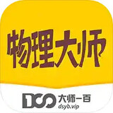 物理大師手機版app