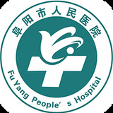 阜陽人民醫院