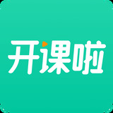 開課啦網(wǎng)課