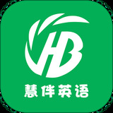 慧伴英語HD