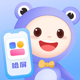 哈屏小組件