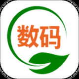 數碼回收網報價單