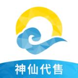 神仙代售游戲交易平臺