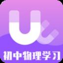 初中物理學習