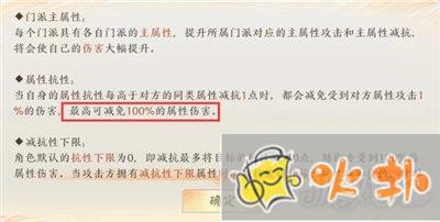 天龍八部2飛龍戰天寶石詞綴精通先提升哪個好
