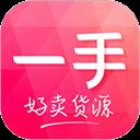 一手服裝批發(fā)ios版