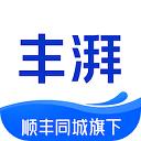 豐湃司機app
