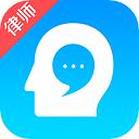 多問律師端app