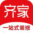 齊家裝修app蘋(píng)果版