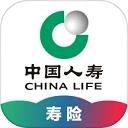 中国人寿寿险app最新版本