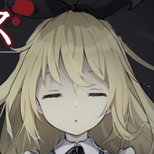 夢獄之國的愛麗絲移植漢化版