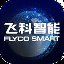飛科智能app