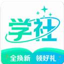 北極星學社app