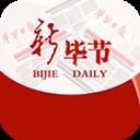 新畢節(jié)app