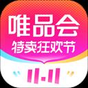 唯品會購物商城app