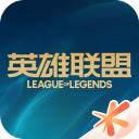 英雄聯盟手機助手app