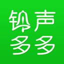 鈴聲多多蘋果版