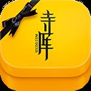 寺庫(kù)奢侈品平臺(tái)