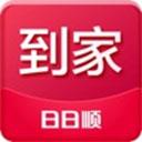 日日順到家app官方版