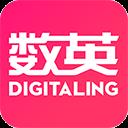 數英app