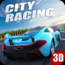 城市飛車3D最新版